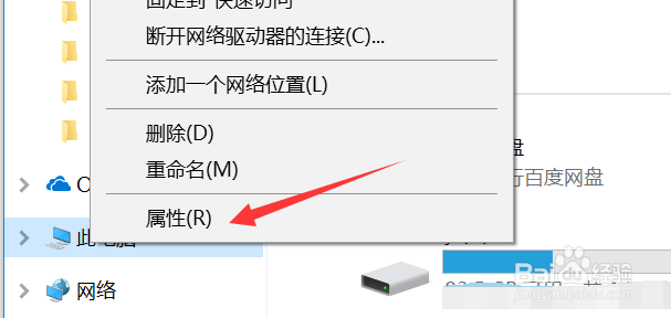 扬声器没声音怎么回事