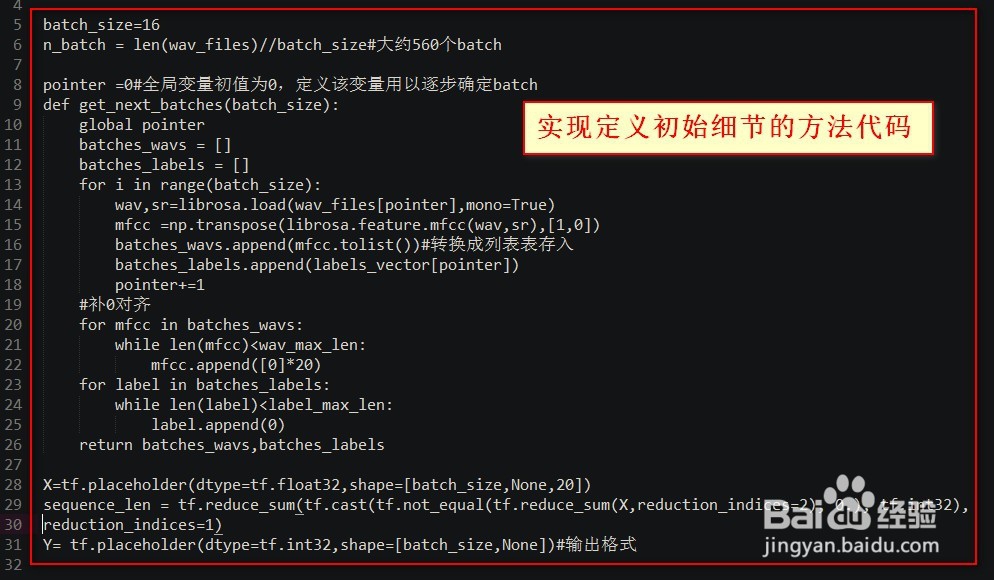 tensorflow 声音识别入门攻略