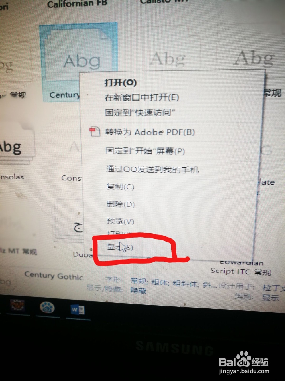 eclipse的基本使用与配置