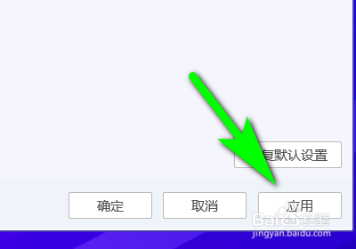 电脑如何开启拦截到的病毒自动清除？