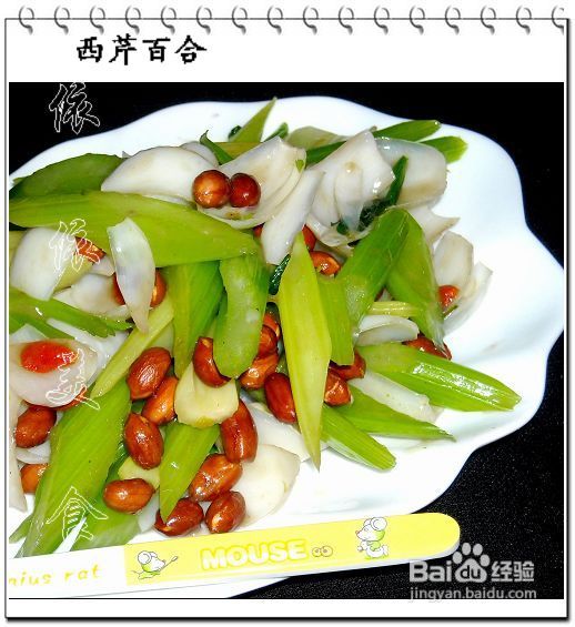 具有抗癌效果的腊肉炒菜花（24道家常美味小炒）