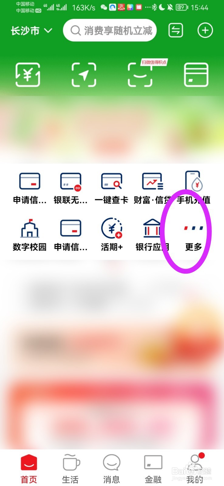 怎么查询自己名下有几张电话卡