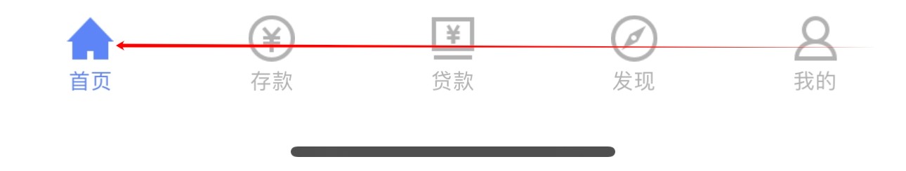 南宁国民村镇银行怎么查看个人贷款