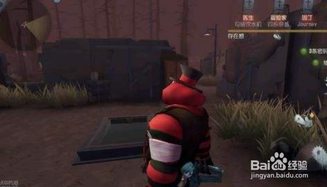 第五人格无敌房是什么无敌房怎么玩