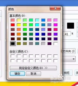使用看图王批量给图片添加水印