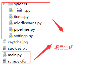 scrapy框架解读