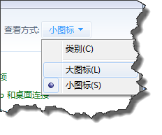 <b>如何关闭或开启Win7自带防火墙</b>