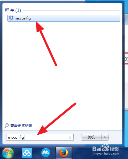 电脑进程太多怎么处理