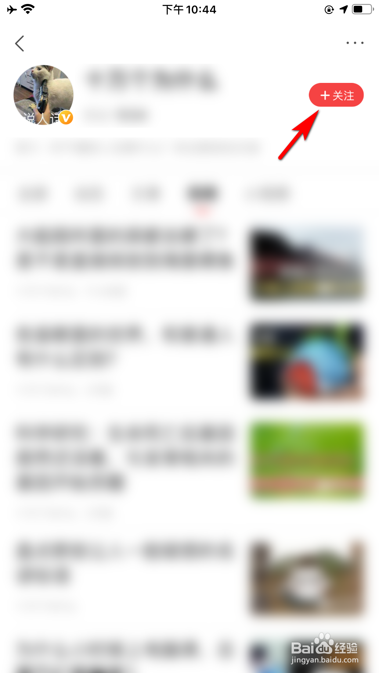 凤凰视频怎么将视频作者添加到关注列表