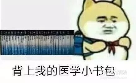你知道为什么医师资格证有两种颜色吗