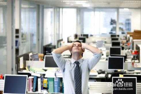 职场中人际交往的黄金法则