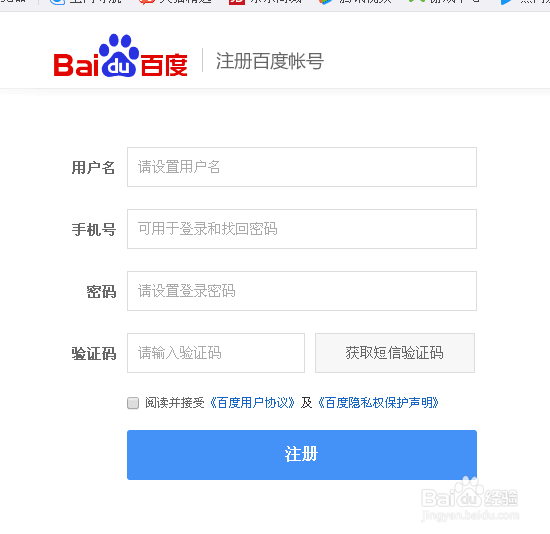 怎么在百度口碑投诉