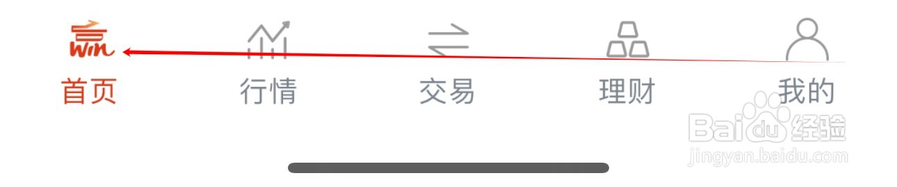 涨乐期赢通怎么查看仓单日报