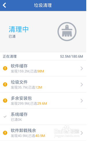 如何手机免费wifi上网，如何清理缓存和垃圾