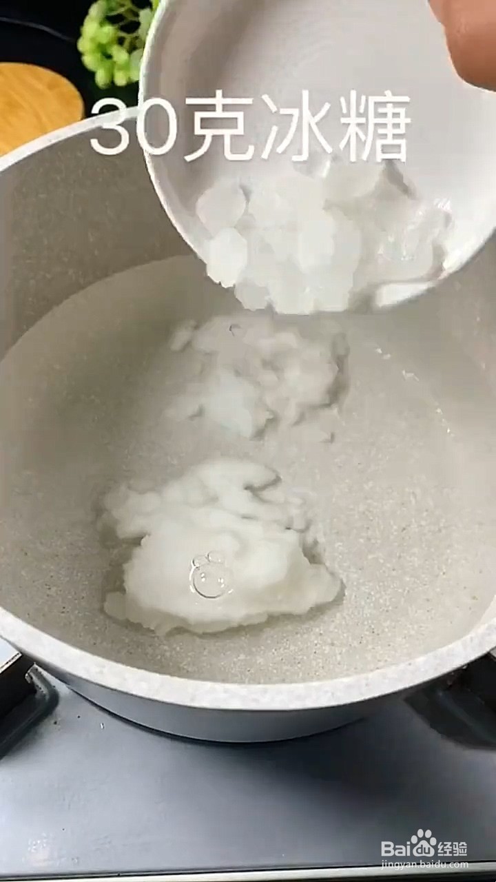 如何制作芒果果冻？