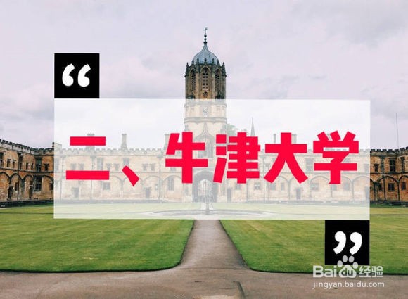 英国留学申请-英国录取条件-英国G5多少学费