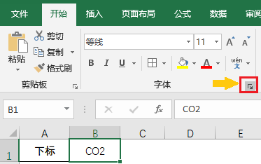 Excel如何设置上下标