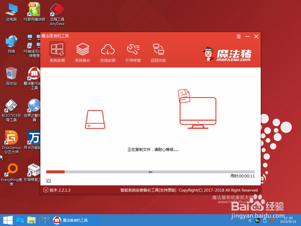 快速解决电脑反应慢图文教程