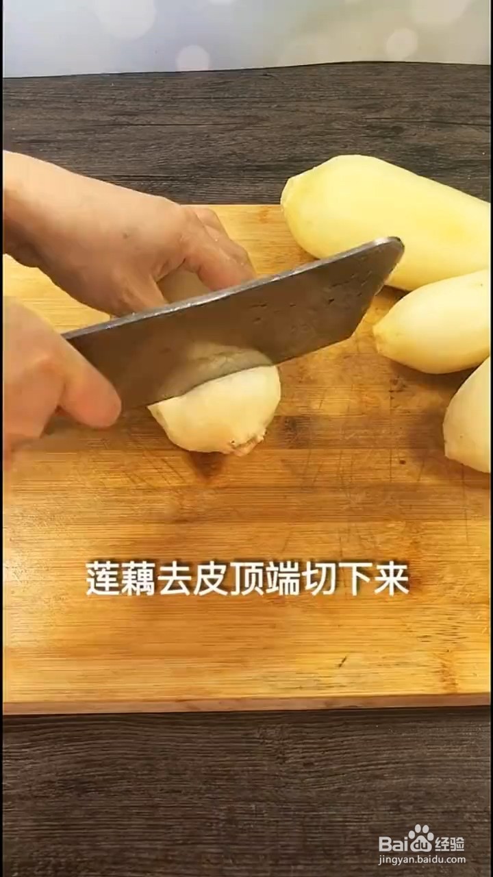 如何自制美味的糯米藕