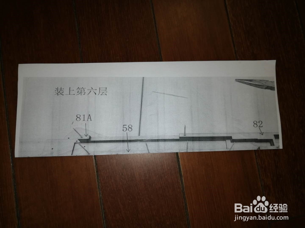 飞的很远的纸飞机折法图解