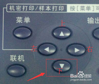 富士施乐C3055 屏幕提示 Load in Tray 1 A3