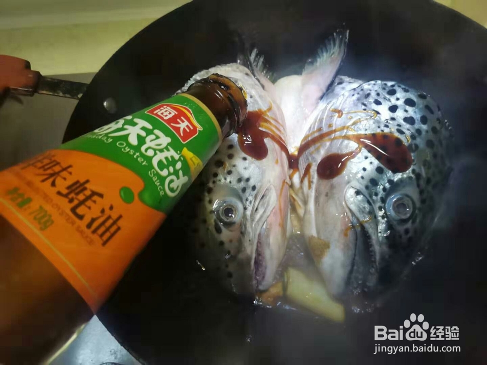 酱三文鱼头的做法