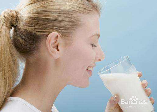 女人喝牛奶有什么好处？