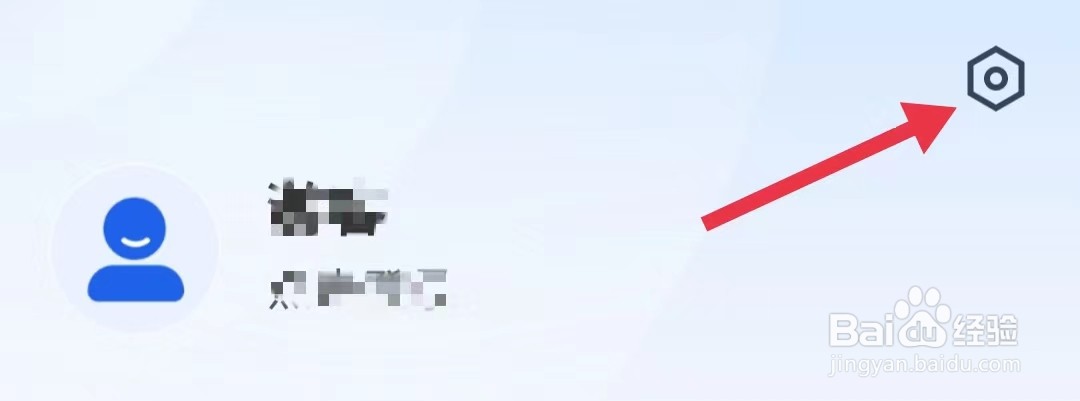 在哪查看智慧中小学app中的隐私政策未成年摘要