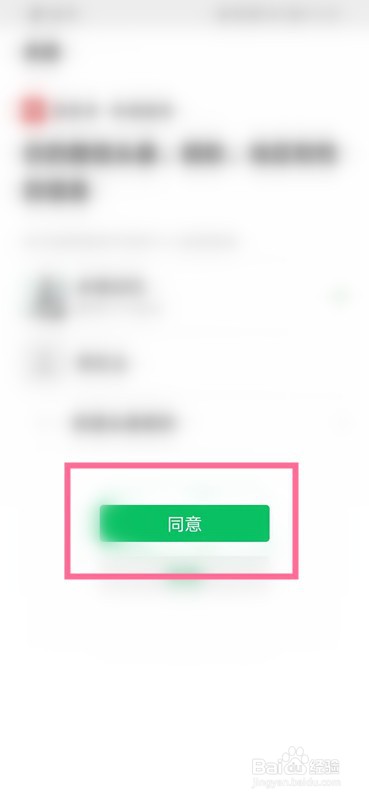 如何清除拼多多的缓存