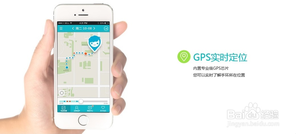 360儿童卫士值得购买吗