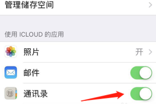怎样才能把通讯录里的所有人一下子都删掉