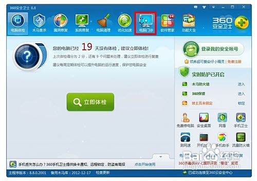 flash播放器代码,flash播放器2020 flash播放器代码,flash播放器2020