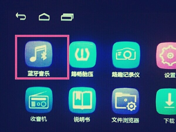 三一挖机135怎么连蓝牙