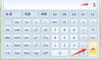 如何使用计算器计算对数