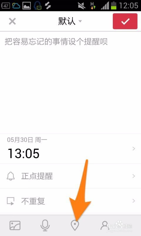 中华万年历年