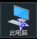 win10如何清理更新备份文件(Windows.old)