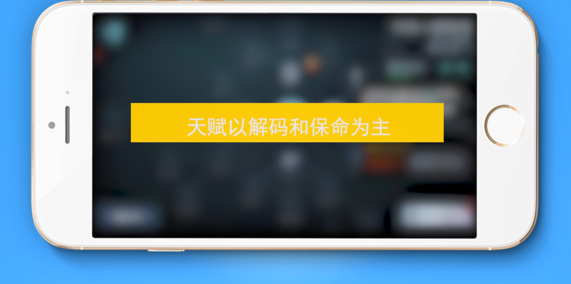 第五人格中特蕾西列兹尼克的天赋加点攻略