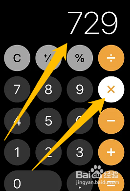 手机计算器变号码魔术
