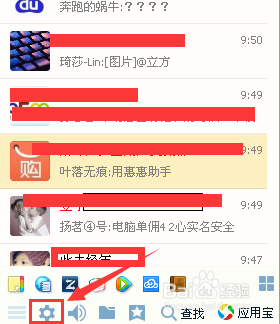 qq怎么设置接收秒传发送的文件