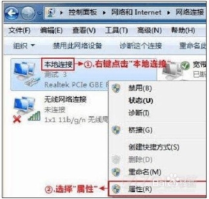 路由器 怎么样设置