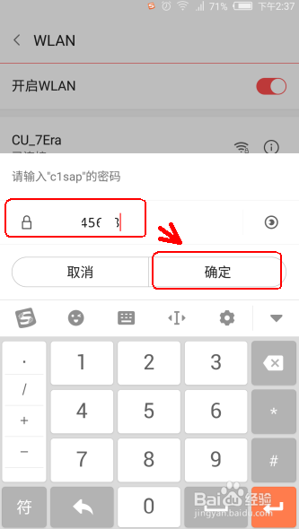 手机WIFI不能上网？电视可以当WIFI用吗？