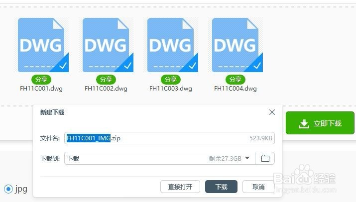 连续将CAD转为PDF，CAD转PDF的方法