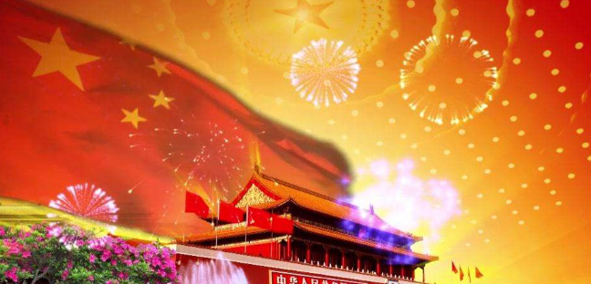 歌颂祖国的诗歌短诗要4句