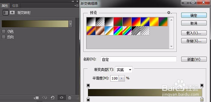 用ps为美女加上温暖的阳光色