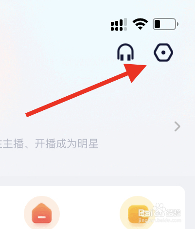 YY直播如何退出频道小窗播放