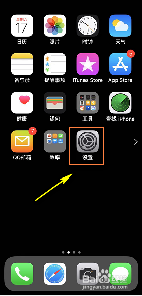 苹果app store账号登录不了怎么办