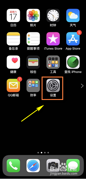 蘋果app store賬號登錄不了怎麼辦