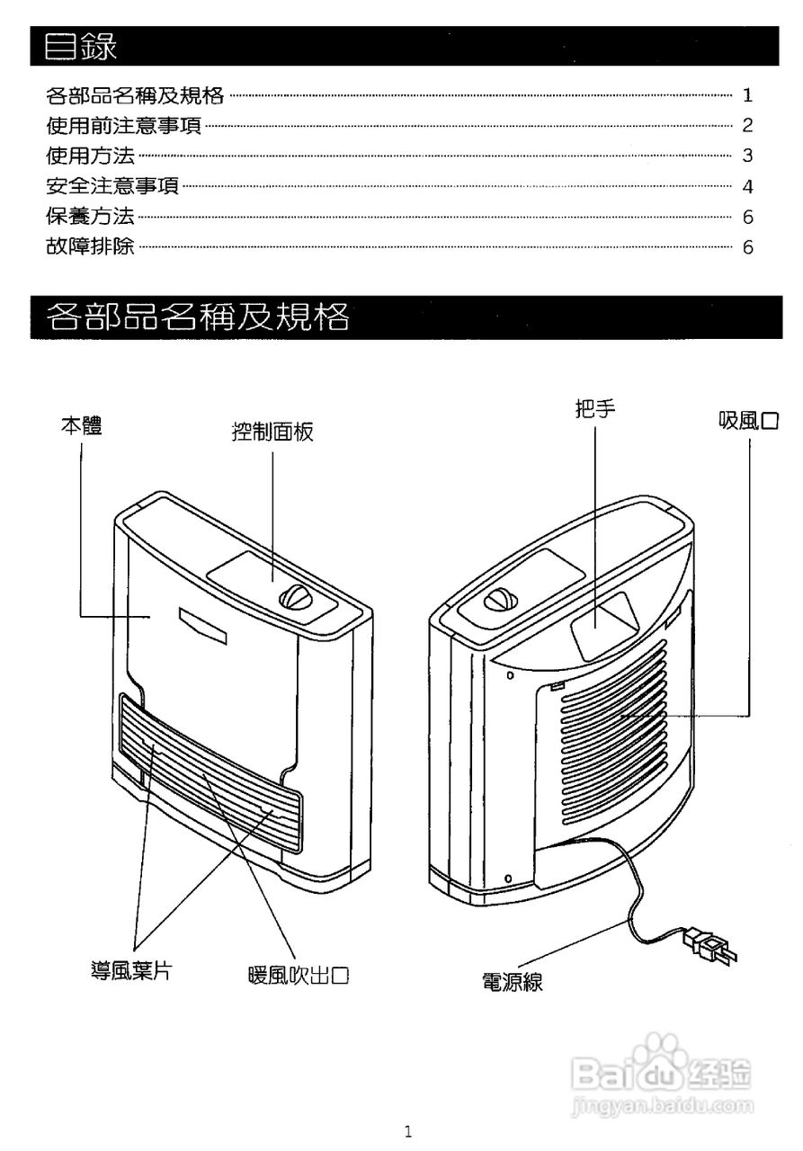 声宝hx