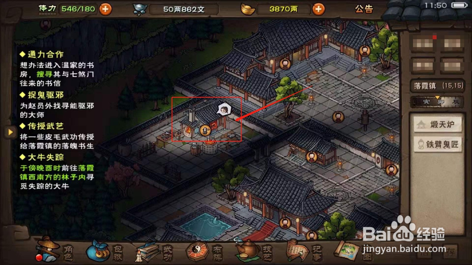 烟雨江湖，如何分解黄铜护手