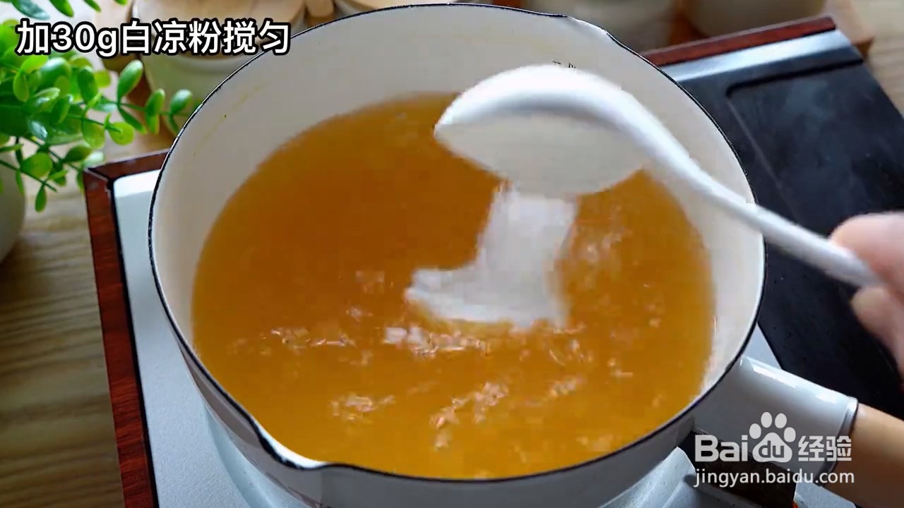 如何自制美味好喝的冰糖雪梨撞奶